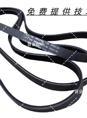 miele美诺洗衣机烘干机配件 电机皮带 5PJ1880