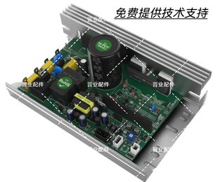 益步跑步机电路板V3V1V5V6R308主板控制器下控驱动板电源板