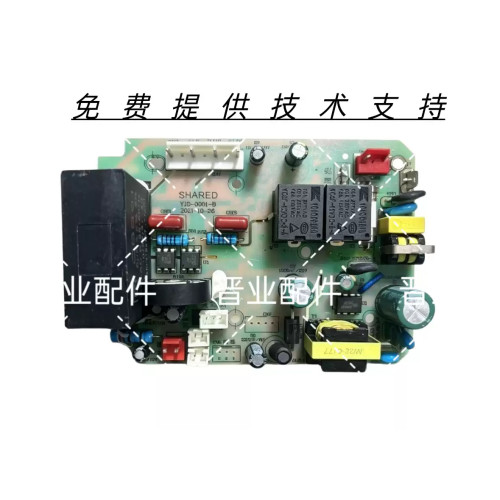 CHANGHONG长虹吸油烟机CXW-300-L601BR主板电源板控制板电脑板