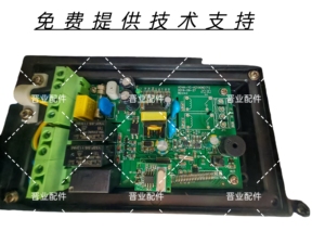 艾美特浴霸MV33FR-05主板电源板控制板电脑板驱动板