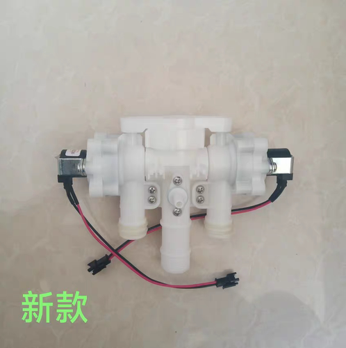 适配VOGO/VVJ智能马桶配件脉冲阀座便器放水机构冲水电磁阀组件