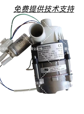 原装乐信Rational烤箱配件清洗泵UP30-890 SCC 61E水泵56.00.153