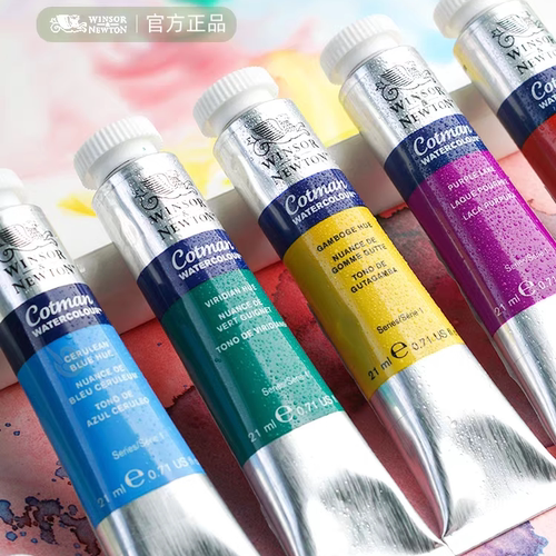 温莎牛顿歌文透明水彩颜料