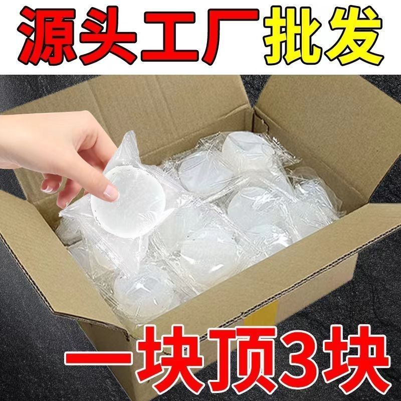 酒精块酒店固体酒精蜡固态燃料家用干锅火锅耐烧引火神器木炭烧烤