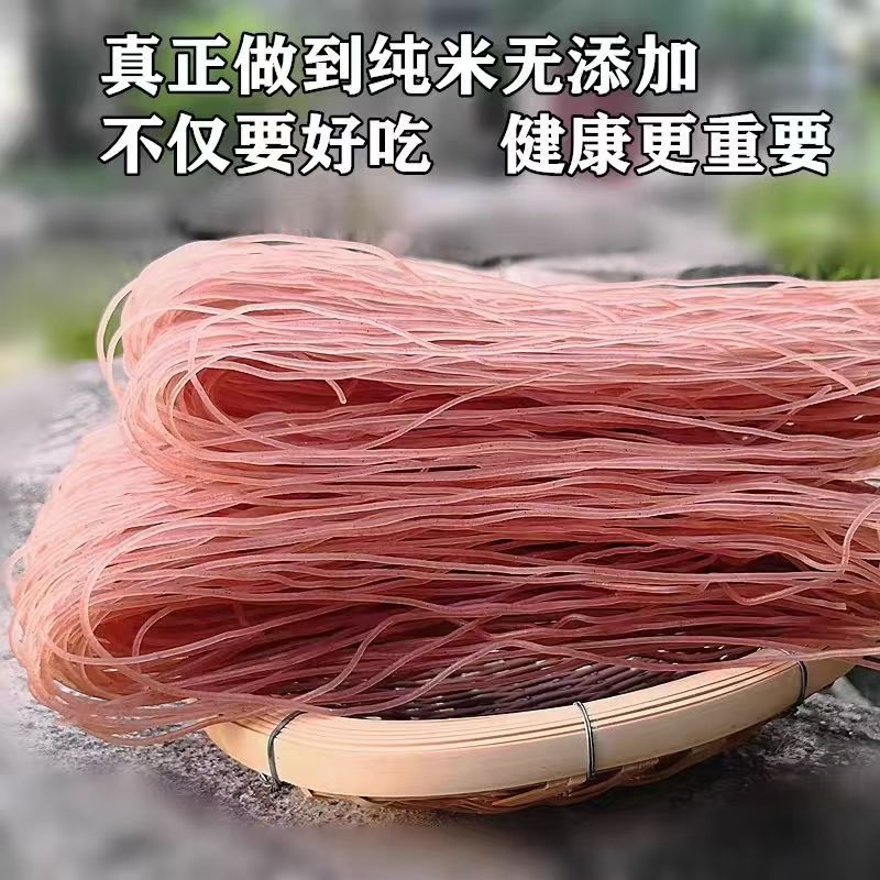 干红米线云南特产德宏过手干米线