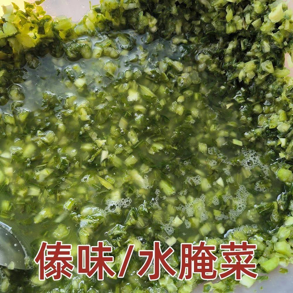 云南德宏芒市傣族自制水淹菜正宗老奶洋芋水腌菜早点配菜袋装 - 实物图