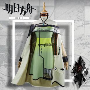 明日方舟cos服 凯尔希日常服 游戏同款假发洋装cosplay全套漫展