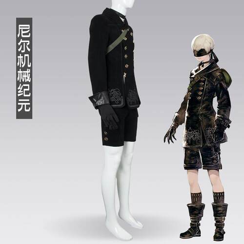 尼尔机械纪元cosplay服装套装
