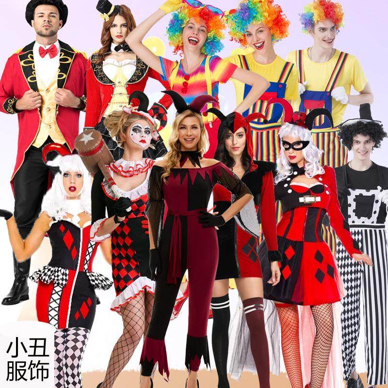 万圣节化装舞会表演服饰演出装扮男女款成人小丑服装小丑衣服套装_虎窝淘