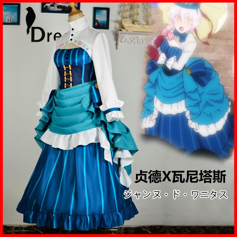 瓦尼塔斯的手记cos服贺德cos服