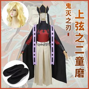 鬼灭之刃cos 童磨十二鬼月上弦之二COS服装假发 动漫角色扮演服装