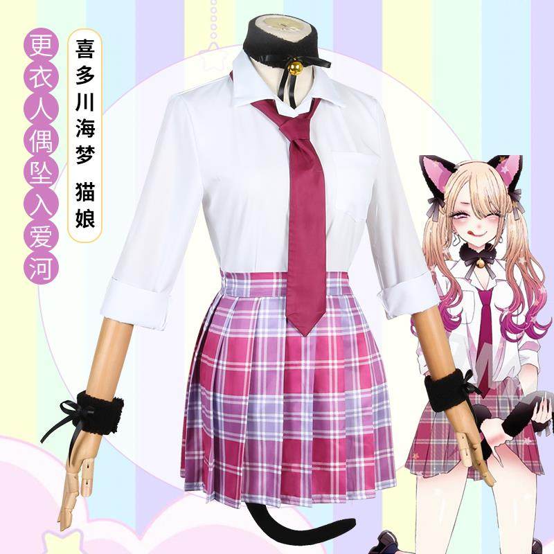 更衣人偶坠入爱河cos套装