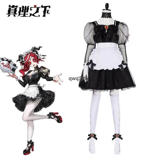 第五人格红发的魔女祭司