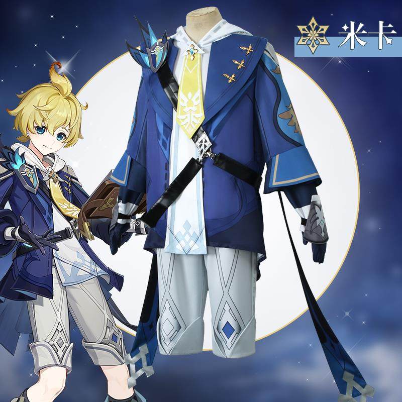 原神cos服游击小队测绘员米卡套装cosplay游戏动漫服装男装全套,模玩/动漫/周边/娃圈三坑/桌游,Cosplay男装/cos男装,淘宝优惠券,粉丝福利购,淘宝优惠卷