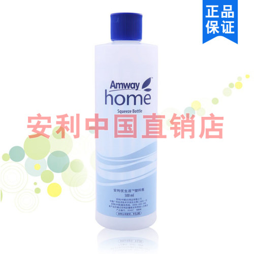 安利稀释瓶500ml洗洁精配比瓶塑料瓶洗衣液刻度瓶挤压分装瓶正品