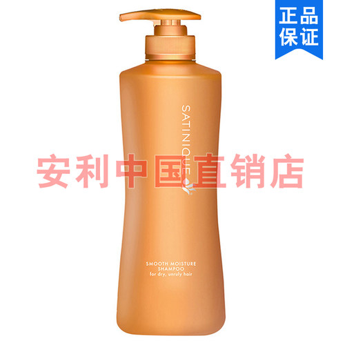 AMWAY/安利润泽洗发露保湿洗发水