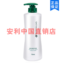 安利丝婷丰盈修护护发素750ml家庭装蓬松不炸毛去油改善毛躁正品