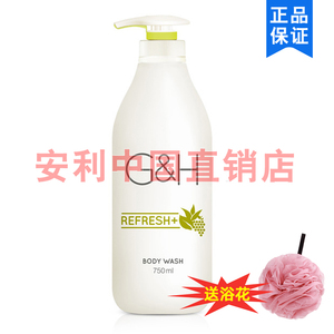 安利雅蜜爽肤沐浴露薄荷控油保湿止痒清爽750ml家庭装正品包邮