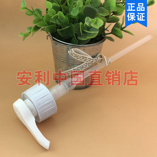 安利优生活压取器压嘴洗洁精