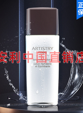 安利雅姿男仕平衡保湿爽肤水150ml保湿控油清爽护肤品官网正品