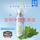 安利口喷丽齿健薄荷口腔喷雾剂去口臭异味口气清新剂11ml国产正品
