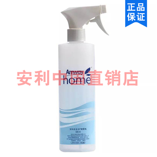 安利正品 优生活喷雾瓶喷壶喷雾瓶500ml园艺喷壶配比瓶稀释瓶喷雾