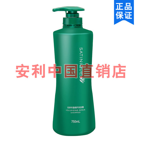 AMWAY/安利丰盈修护洗发露洗发水