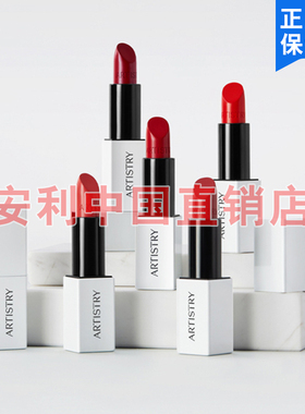 雅姿缎光口红唇膏持久防水安利
