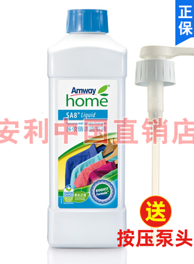 安利优生活多效倍洁洗衣液丝白婴儿内衣官网正品洁衣液洗衣服1L