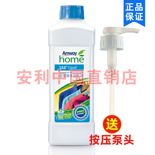 安利丝白多效倍洁婴儿内衣洗衣液