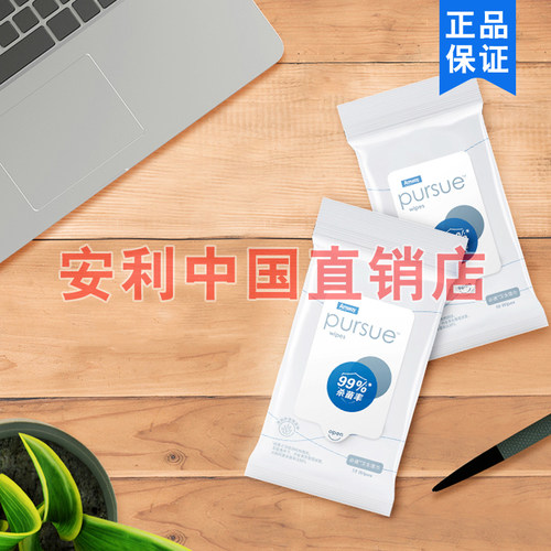 安利必速卫生湿巾10片*8包抽取式