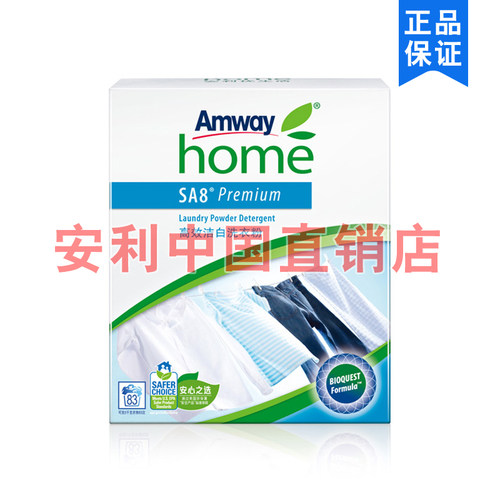 安利洁白洗衣粉亮白去渍不伤手