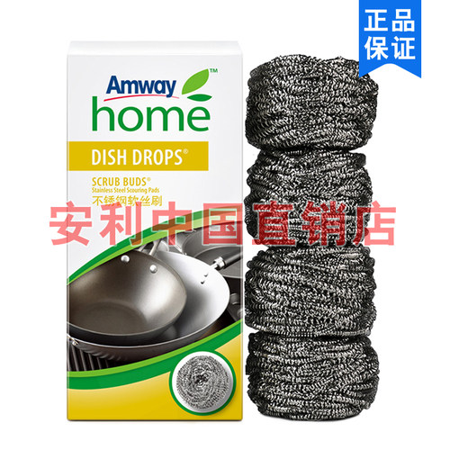 AMWAY/安利不锈钢钢丝球不伤手