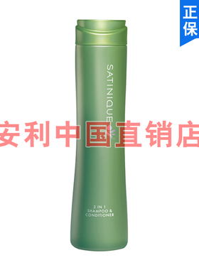 安利丝婷净护调理二合一洗发露洁净洗发水280ml国产正品洗发膏