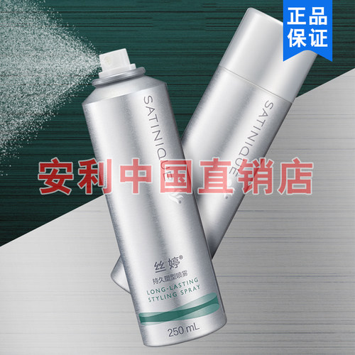 安利定型喷雾啫喱水持久塑型造型