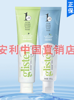 安利牙膏安利丽齿健多效含氟牙膏口气清新去牙渍200g薄荷味包邮