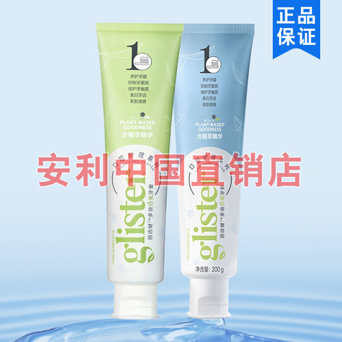 薄荷牙膏安利去牙渍含氟口气清新