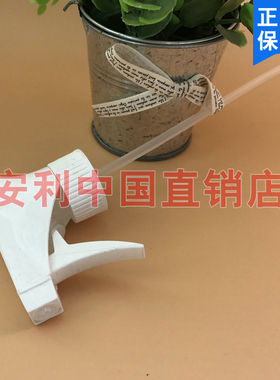 安利优生活喷雾瓶喷头稀释瓶喷头喷壶专用喷头塑料瓶喷头喷嘴正品