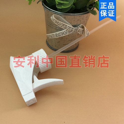 安利喷雾瓶喷头稀释瓶喷壶正品