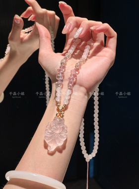 【凤九】天总同款狐狸天然粉水晶狐牌毛衣了富婆感水晶项链吊坠女