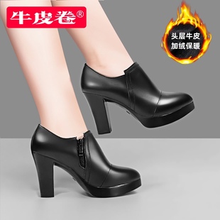 职业工鞋 加绒防水台旗袍走秀鞋 女粗跟2025新款 牛皮卷高跟深口单鞋