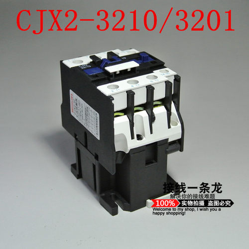 CJX2-3210 3201 LC1-D交流接触器 380V220V110V36V24V 32A