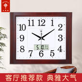 北极星中式 挂钟客厅静音家用简约挂墙钟表方形日历卧室办公石英钟