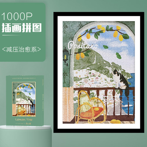 丝绒触感猫拼图1000解压生日礼物