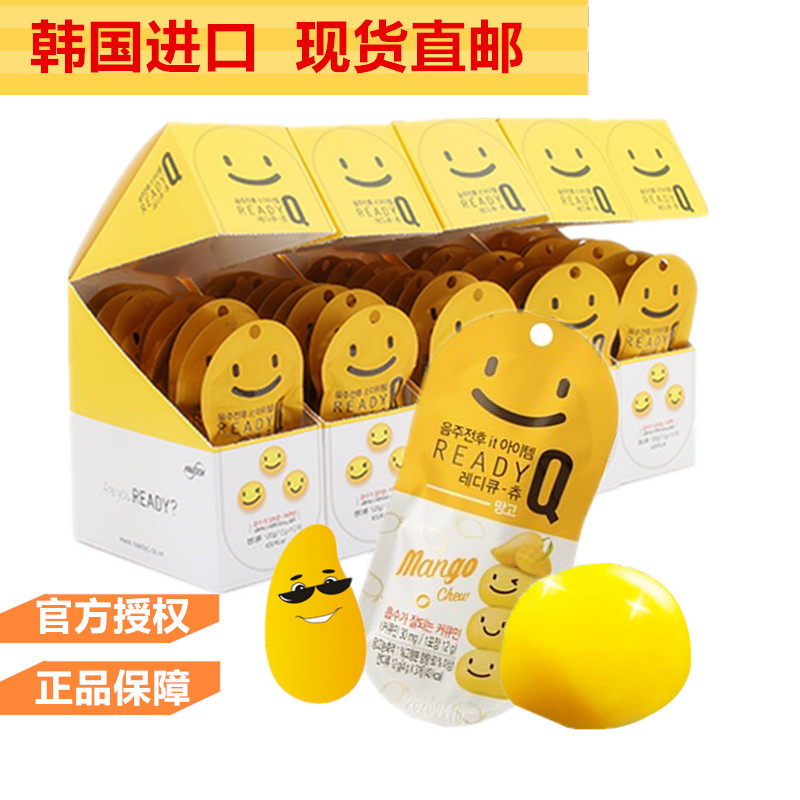 韩国readyq千杯不醉脸红解酒糖