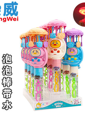 手摇太空鸭旋转乐园泡泡棒带水