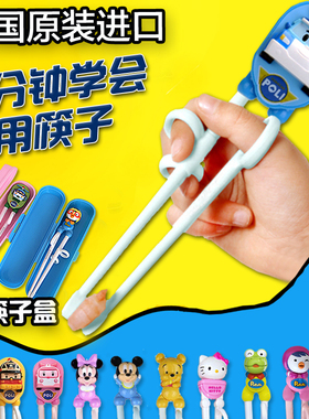 韩国进口Edison珀利警车儿童筷子1段辅助矫正训练筷学习筷子3-6岁