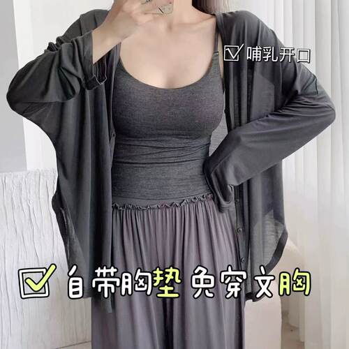 哺乳美背吊带一体式胸垫