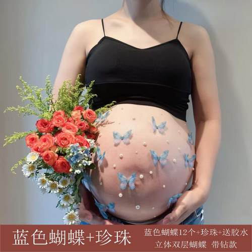 孕妇照肚皮贴纸拍照道具情侣可爱彩绘贴大肚水晶贴孕肚贴钻装饰品