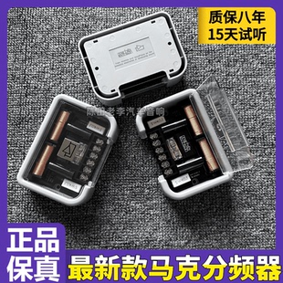马克列文森发烧电容二分频器汽车车载车家用二分频器汽车音响喇叭